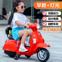 男女孩1-7岁可坐人宝宝充电玩具车辅助轮 儿童电动摩托车