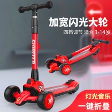 闪光音乐溜溜车大童滑行车儿童平衡车宝宝车儿童滑板车儿童学步车