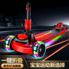 折叠滑行车小孩初学者 音乐灯光滑滑车 宽轮单脚男女宝儿童滑板车