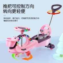 静音轮1-3-8岁妞妞车防侧翻宝宝玩具溜溜摇摆车 滑行车儿童扭扭车