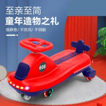 新款万向轮防侧翻滑行车溜溜车 儿童扭扭车 带音乐1-8岁摇摆车