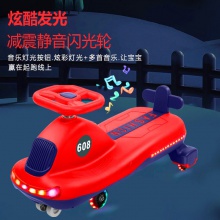 新款万向轮防侧翻滑行车溜溜车 儿童扭扭车 带音乐1-8岁摇摆车