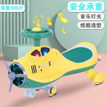 1-3-6岁万向轮防侧翻小孩男女宝宝玩具车摇摆车扭扭车飞机溜溜车