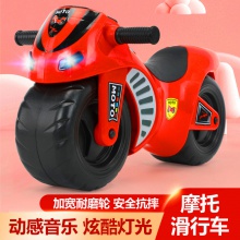 2022新款宝宝可坐可骑摩托学步车带音乐灯光助步车儿童滑行摩托车