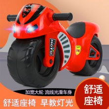 2022新款宝宝可坐可骑摩托学步车带音乐灯光助步车儿童滑行摩托车