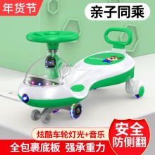 新款防侧翻儿童溜溜车1-3-5岁摇摆扭扭车万向轮静音轮儿童扭扭车