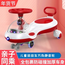 新款防侧翻儿童溜溜车1-3-5岁摇摆扭扭车万向轮静音轮儿童扭扭车