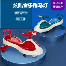 带音乐四轮滑行宝宝玩具车摇摆车溜溜车1-6岁儿童扭扭车