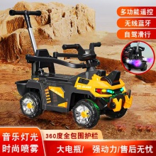 新款音乐灯光儿童电汽车 时尚喷雾款玩具车 遥控自驾滑行电汽车