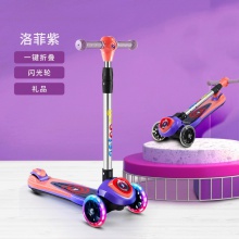 三轮踏板车可折叠 闪光轮溜溜车大童可坐可骑单脚 米高儿童滑板车