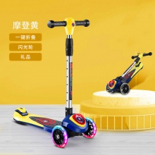 三轮踏板车可折叠 闪光轮溜溜车大童可坐可骑单脚 米高儿童滑板车