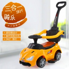 男女宝宝助步滑行车四轮扭扭车带推把围栏小孩溜溜车儿童玩具车