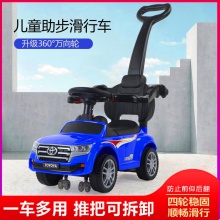 女宝宝四轮平衡车 1-3-5岁二合一儿童玩具童车 儿童滑行车溜溜车