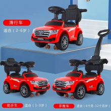 女宝宝四轮平衡车 1-3-5岁二合一儿童玩具童车 儿童滑行车溜溜车