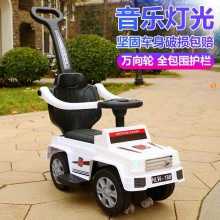 四轮手推汽车充电扭扭车小孩男可坐人女宝宝玩具车儿童电动车