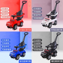 四轮手推汽车充电扭扭车小孩男可坐人女宝宝玩具车儿童电动车