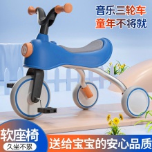 新款滑行车 小孩玩具学步车 新奇儿童折叠脚踏三轮车 儿童三轮车