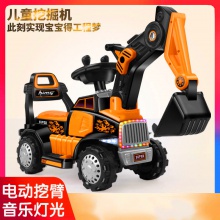 挖掘机儿童工程车 男孩玩具车可坐可骑 勾机挖土机充电动挖机玩具