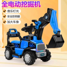 挖掘机儿童工程车 男孩玩具车可坐可骑 勾机挖土机充电动挖机玩具