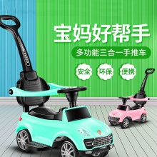 新款宝宝溜溜滑行车1-3-5岁四轮音乐手推车学步车儿童手推扭扭车