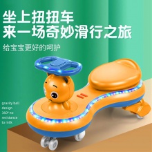 带音乐静音万向轮摇摆溜溜滑行车 男女2-7岁宝宝滑行车儿童扭扭车