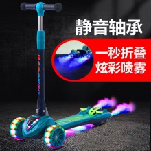 新款小孩溜溜车 1-6岁宝宝单脚男女踏板滑滑车带喷雾 儿童滑板车
