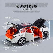 1/32仿真合金声光回力儿童玩具汽车模型摆件劳斯库里南迈沙锐莱斯