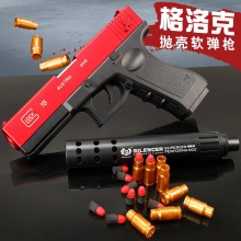 软弹抛壳玩具少女粉手枪儿童机关枪男童仿真软弹枪手动抛壳