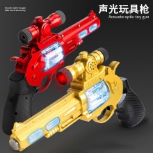 儿童电动音乐声光玩具枪左轮手枪仿真小男孩宝宝批发摆摊夜市货源