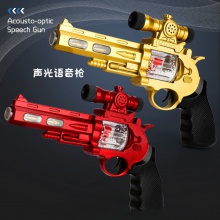 儿童电动音乐声光玩具枪左轮手枪仿真小男孩宝宝批发摆摊夜市货源