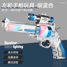 儿童电动音乐声光玩具枪左轮手枪仿真小男孩宝宝批发摆摊夜市货源