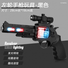 儿童电动音乐声光玩具枪左轮手枪仿真小男孩宝宝批发摆摊夜市货源