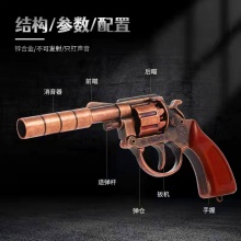 消音合金砸炮枪左轮玩具手枪影视道具旅游景点怀旧玩具模型玩具枪