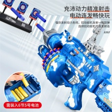 儿童电动连发玩具枪加特林软弹枪弹狙击抢手枪男孩子吸盘80发软弹