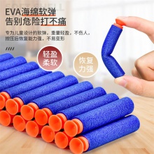 儿童电动连发玩具枪加特林软弹枪弹狙击抢手枪男孩子吸盘80发软弹