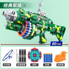 儿童电动连发玩具枪加特林软弹枪弹狙击抢手枪男孩子吸盘80发软弹