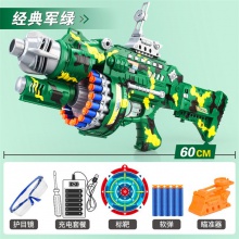 儿童电动连发玩具枪加特林软弹枪弹狙击抢手枪男孩子吸盘80发软弹