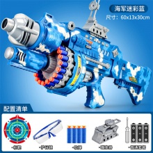 儿童电动连发玩具枪加特林软弹枪弹狙击抢手枪男孩子吸盘80发软弹