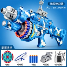 儿童电动连发玩具枪加特林软弹枪弹狙击抢手枪男孩子吸盘80发软弹