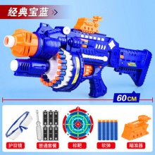 儿童电动连发玩具枪加特林软弹枪弹狙击抢手枪男孩子吸盘80发软弹