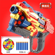 儿童电动连发玩具枪加特林软弹枪弹狙击抢手枪男孩子吸盘80发软弹
