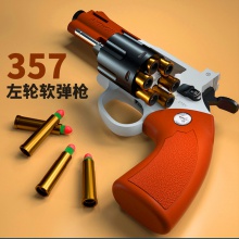 左轮软弹模型儿童可发射手枪357男孩仿真玩具手枪抛壳
