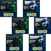 左轮软弹模型儿童可发射手枪357男孩仿真玩具手枪抛壳