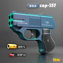 吃鸡COP357跳壳连发软弹枪合金可发射玩具枪男孩手枪模型手动上膛
