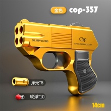吃鸡COP357跳壳连发软弹枪合金可发射玩具枪男孩手枪模型手动上膛