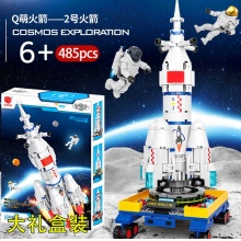 XJ9991兼容乐高积木宇宙飞船航天中心飞机系列火箭6拼装男孩