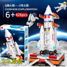 XJ9991兼容乐高积木宇宙飞船航天中心飞机系列火箭6拼装男孩