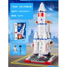 XJ9991兼容乐高积木宇宙飞船航天中心飞机系列火箭6拼装男孩