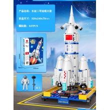 XJ9991兼容乐高积木宇宙飞船航天中心飞机系列火箭6拼装男孩