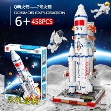 XJ9991兼容乐高积木宇宙飞船航天中心飞机系列火箭6拼装男孩